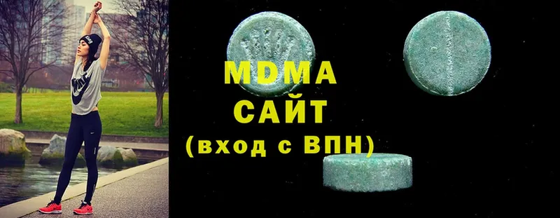 продажа наркотиков  Беслан  МДМА Molly 